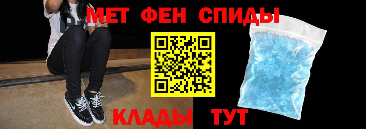 Amphetamine  Амфетамин  Вход с VPN  Сафоново  АМФЕТАМИН 98% 