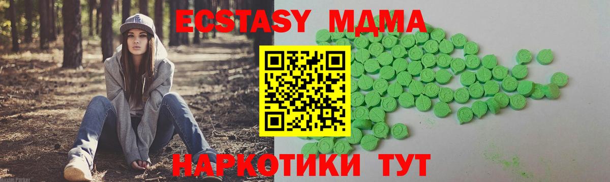 ЭКСТАЗИ TESLA Сафоново
