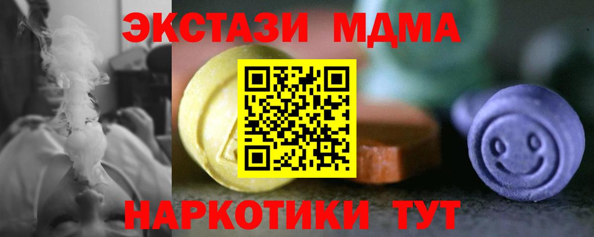 Экстази 280мг  ЭКСТАЗИ Punisher  Экстази  Вход с VPN  Сафоново 