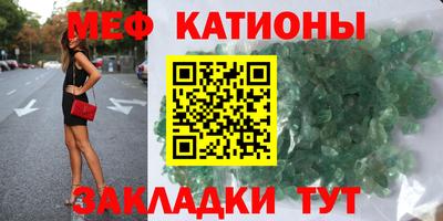 шишки Первоуральск