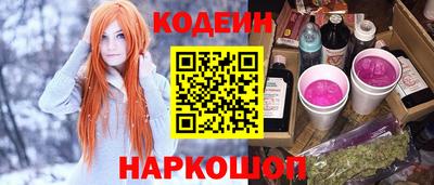 кокаин премиум Партизанск