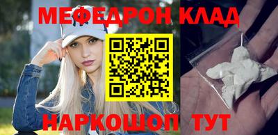 кокаин премиум Партизанск