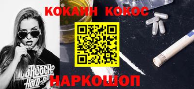 кокаин VHQ Пенза