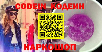 кокаин VHQ Пенза