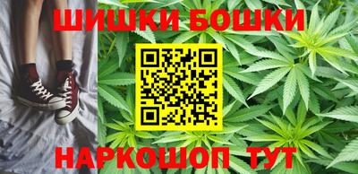 шишки Первоуральск
