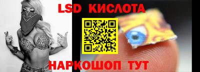 кокаин премиум Партизанск