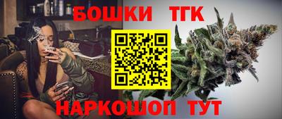 шишки Первоуральск