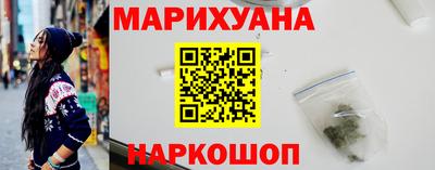 кокаин премиум Партизанск