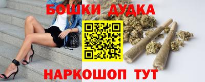 шишки Первоуральск