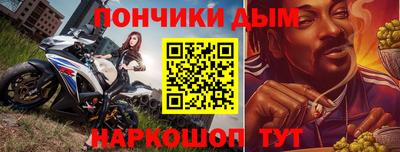 кокаин премиум Партизанск