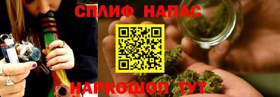 кокаин премиум Партизанск