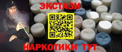 кокаин премиум Партизанск