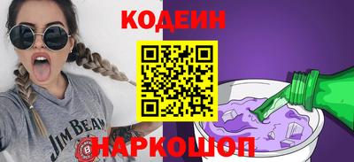 шишки Первоуральск