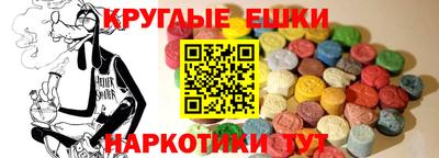 кокаин VHQ Пенза