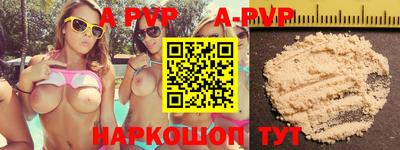 шишки Первоуральск