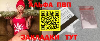 кокаин VHQ Пенза