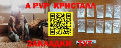 кокаин премиум Партизанск
