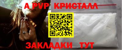 кокаин премиум Партизанск