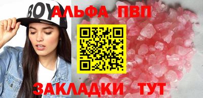 кокаин премиум Партизанск