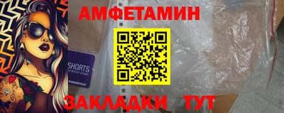 шишки Первоуральск