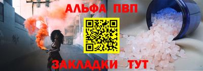кокаин премиум Партизанск