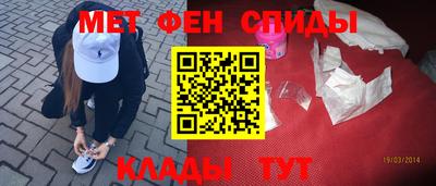 кокаин премиум Партизанск