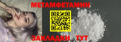 кокаин VHQ Пенза