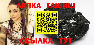 шишки Первоуральск