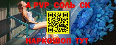 кокаин премиум Партизанск