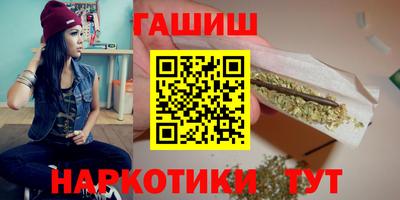 кокаин премиум Партизанск