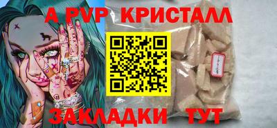 кокаин VHQ Пенза