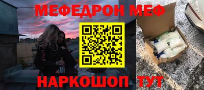 кокаин VHQ Пенза
