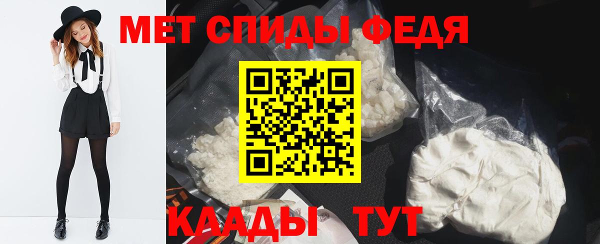 Сафоново  Метамфетамин Methamphetamine  Вход с VPN  Метамфетамин  Метамфетамин Methamphetamine 