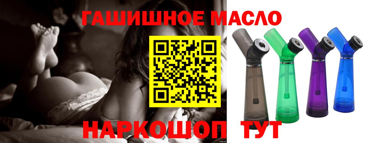 Сафоново  купить   Вход с VPN  ТГК Wax 