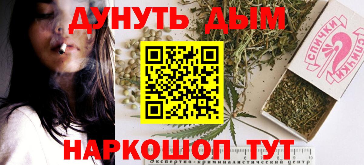 Сафоново  Шишки марихуана план  Бошки Шишки MAZAR  Марихуана THC 21%  Вход с VPN  Марихуана SATIVA & INDICA 